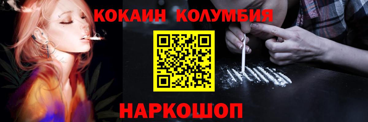Кокаин Боливия Малгобек