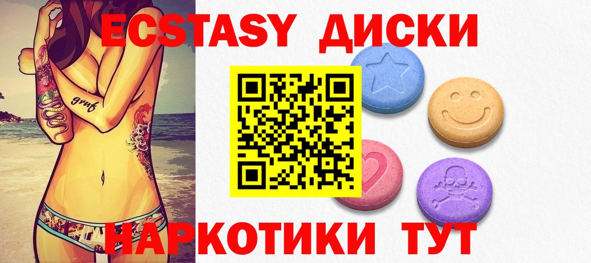 Ecstasy Philipp Plein Малгобек
