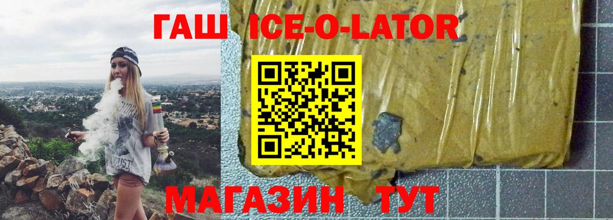 ГАШИШ 40% ТГК Малгобек