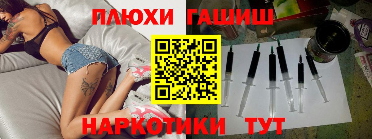 даркнет сайт  ГАШИШ гарик  Вход с VPN  Малгобек  ГАШ hashish  Гашиш 
