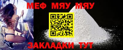 MESCALINE Гатчина