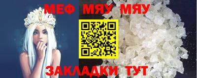 MESCALINE Гатчина