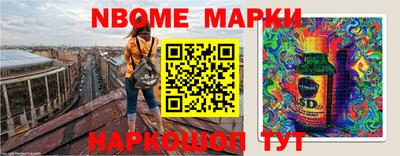 MESCALINE Гатчина