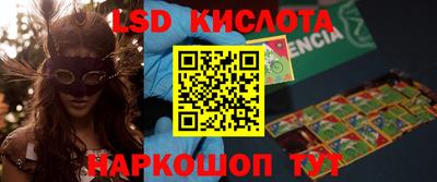 кокаин премиум Аша