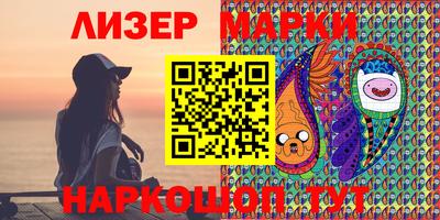 MESCALINE Гатчина