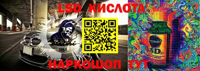 MESCALINE Гатчина