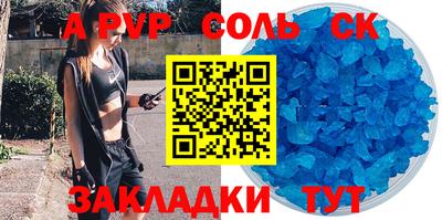 герыч Гай