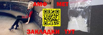 спиды Гагарин