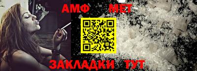 спиды Гагарин