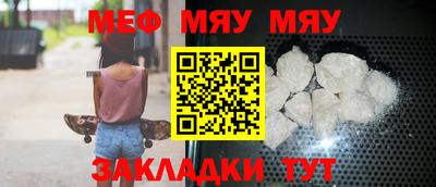 MESCALINE Гатчина