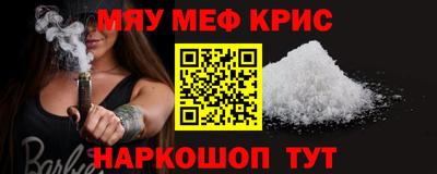 MESCALINE Гатчина