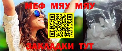 MESCALINE Гатчина
