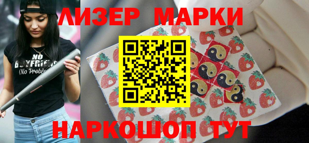 Галлюциногенные грибы Малгобек
