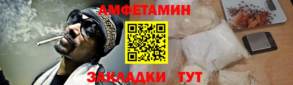 A-PVP СОЛЬ   Метадон  ГЕРОИН  Мефедрон   Наркошоп  Вход с VPN  Марихуана  Малгобек  Гашиш  COCAIN 