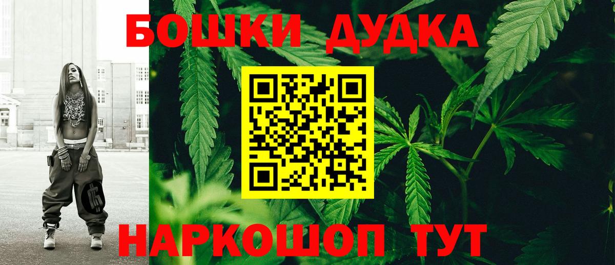 Малгобек  Конопля ГИДРОПОН  Конопля LSD WEED  Вход с VPN  Бошки Шишки MAZAR 